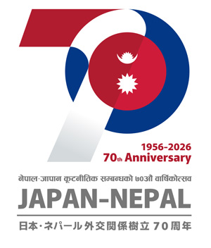 70 Years of Nepal-Japan Diplomatic Relations